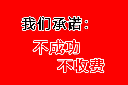 成功为旅行社追回150万旅游预订款